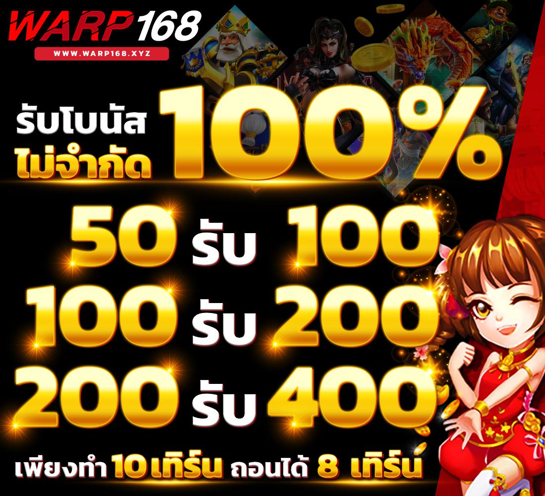 ไก่ตัน1บาท คาสิโนออนไลน์ครบวงจร เดิมพันง่าย ไม่มีขั้นต่ำ เครดิตฟรีรองรับเต็มที่