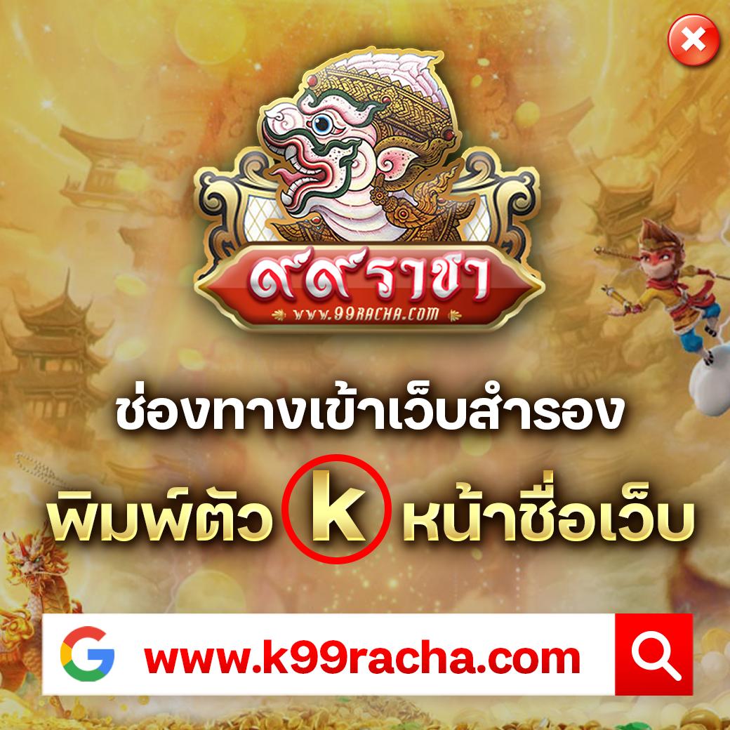 ไก่ตันเผ่า v4 0 บาท คาสิโนครบวงจร แจกเครดิตฟรียอดนิยม2024