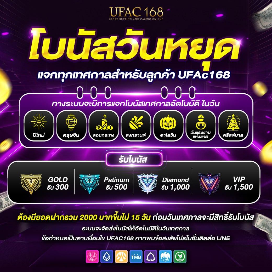 ไทย สกอร์ คาสิโน เติมเต็มความสนุกด้วยเทคโนโลยีล้ำสมัย 2024