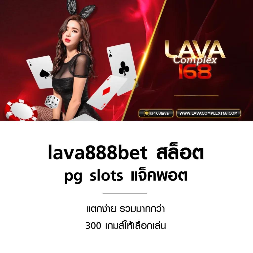 ไทย สล็อต 888 คาสิโนออนไลน์ครบวงจร ฝาก-ถอน ไม่มีขั้นต่ำ โบนัสแตกง่าย