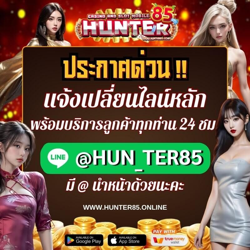 ไทยล็อตโต้ คาสิโนสุดฮิต ฝากถอนง่าย ลุ้นรางวัลใหญ่ทุกวัน