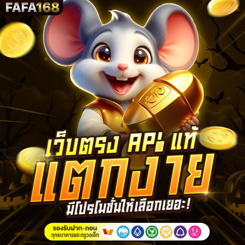ไทยสกอVIP คาสิโนออนไลน์ ระบบใหม่ล่าสุด พร้อมโปรโมชั่นสุดปัง