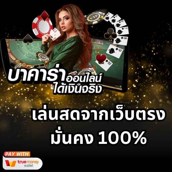 ไทยสกอร์ VIP ศูนย์รวมเกมพนันออนไลน์ที่ทันสมัยมากที่สุด