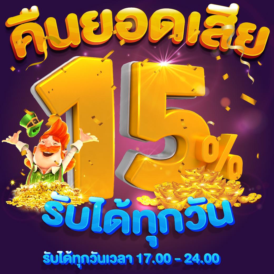 ไทยสกอร์ คาสิโนออนไลน์เต็มรูปแบบ ด้วยเทคโนโลยีล้ำสมัยที่สุดในไทย