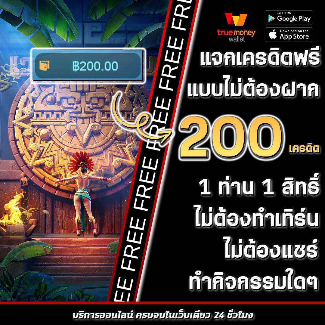 ไทยสล็อต88 VIP สมัครง่าย เล่นสนุกในคาสิโนออนไลน์อันดับ1