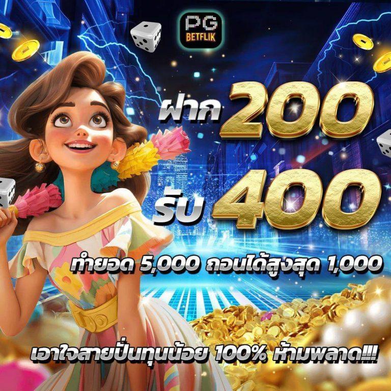 ไทเกอ711 คาสิโนออนไลน์ครบวงจร สมัครง่าย รับโปรโมชั่นสุดคุ้ม