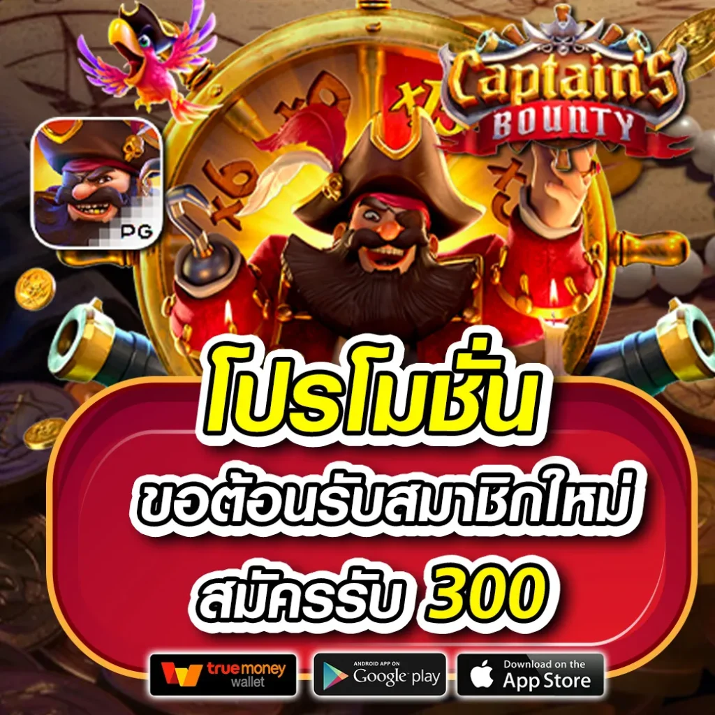 ไทเกอร์ 711 แพลตฟอร์มคาสิโนออนไลน์ สุดฮิต ระบบทันสมัยและปลอดภัย