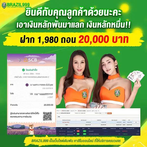 ไมอามี่1688 คาสิโนออนไลน์อันดับหนึ่ง ยืนหนึ่งเรื่องความสนุกสุดมันส์