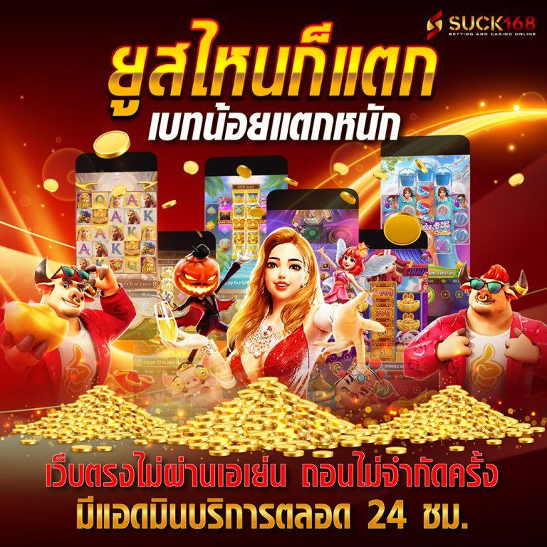ไมอามี่909 แหล่งรวมเกมคาสิโนออนไลน์ยอดนิยม 2024