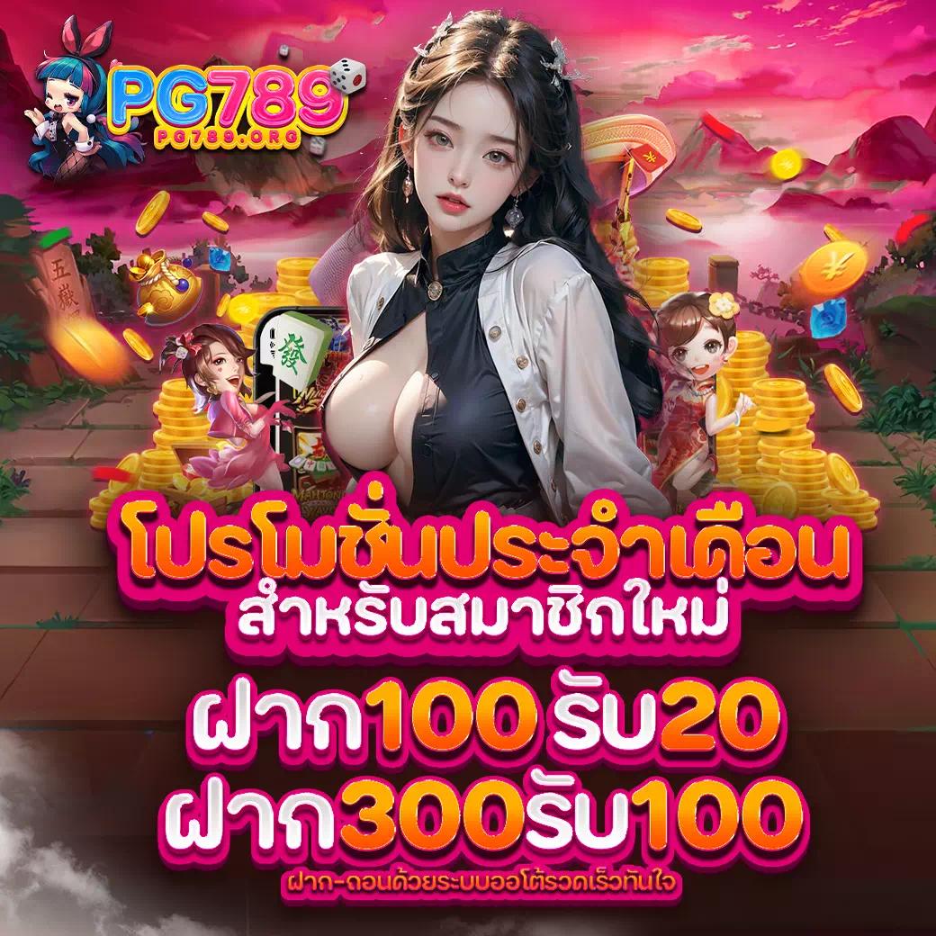 ไลฟ์สกอร์888 คาสิโนออนไลน์คุณภาพ เว็บตรงไม่ผ่านเอเย่นต์ สมัครง่าย แจกหนัก