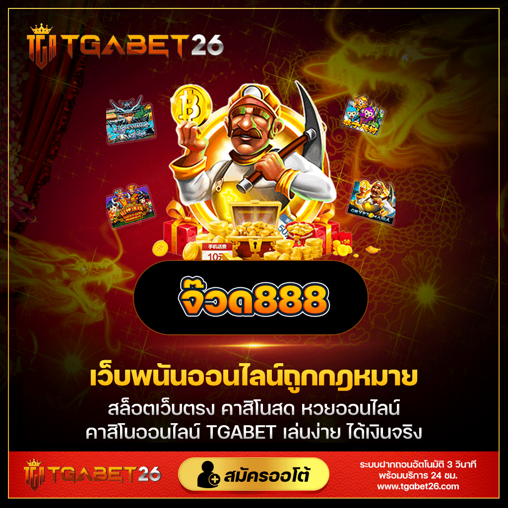 ไลฟ์สกอร์ คาสิโนออนไลน์อันดับหนึ่ง สมัครง่าย โบนัสแตกบ่อยที่สุด