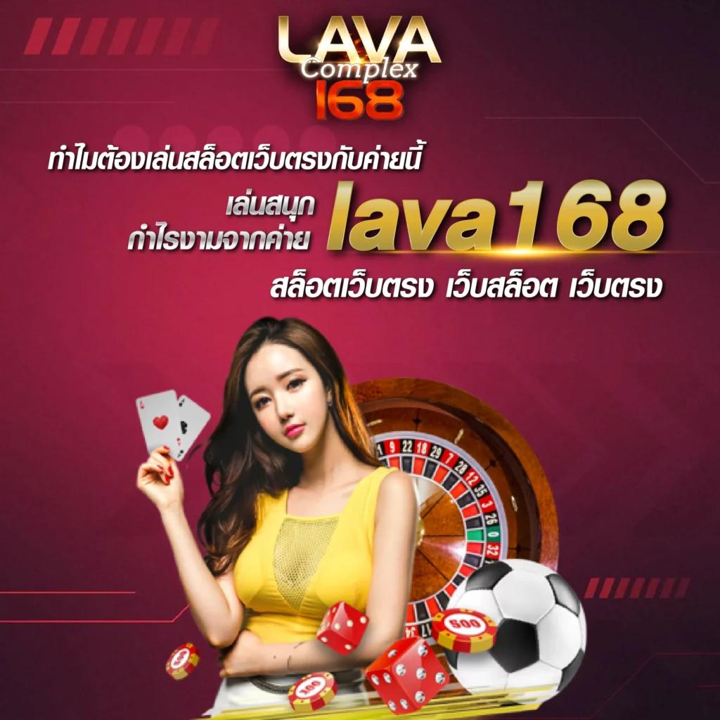 ไลฟ์สกอร์ภาษาไทย คาสิโนครบเครื่อง ระบบทันสมัย เล่นง่าย ได้เงินจริง