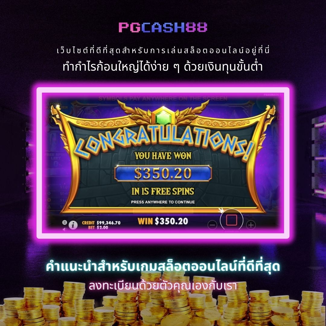 ไลสกอ7m คาสิโนออนไลน์ มาแรงอันดับ 1 รวมเกมสล็อตยอดนิยมตลอดกาล