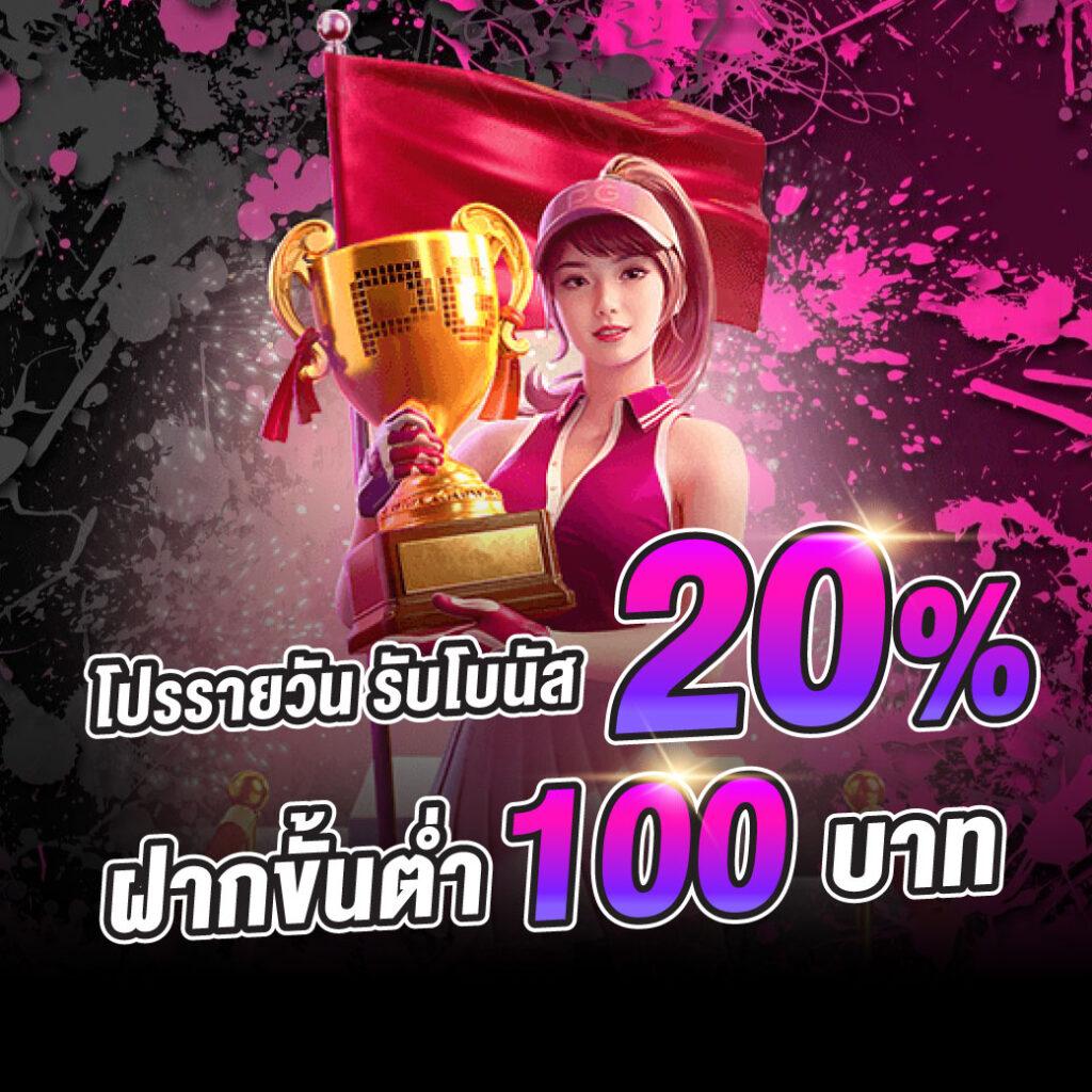 ไลสกอ888 คาสิโนเว็บตรง บริการครบวงจร ฝากถอนออโต้ 24 ชม