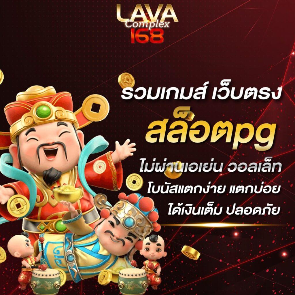 ไลสกอบอลสด คาสิโนอันดับหนึ่ง เดิมพันง่ายไม่มีขั้นต่ำ 2024