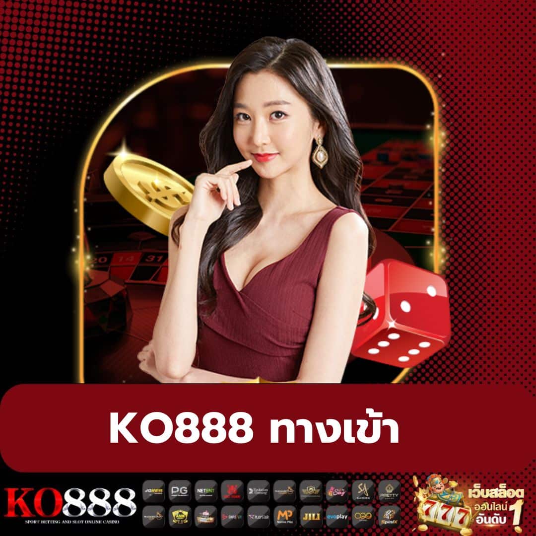 ไอโปร168 ศูนย์รวมเกมคาสิโนออนไลน์ครบจบในที่เดียว โปรโมชั่นคุ้มที่สุด